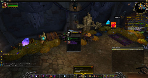 WoWScrnShot 040821 122614