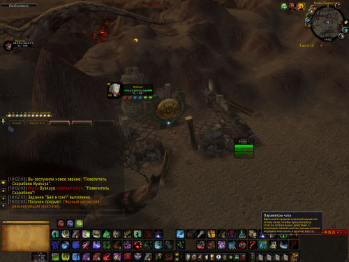 WoWScrnShot 041021 190219