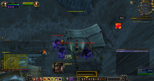 WoWScrnShot 041021 165233