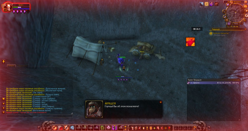 WoWScrnShot 041021 165305