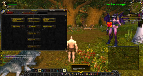 WoWScrnShot 041021 182323