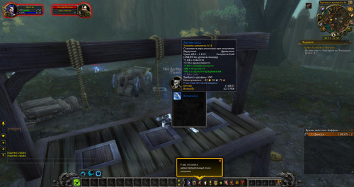 WoWScrnShot 041321 173836