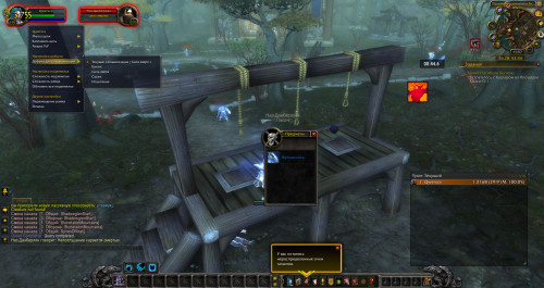 WoWScrnShot 041421 145715