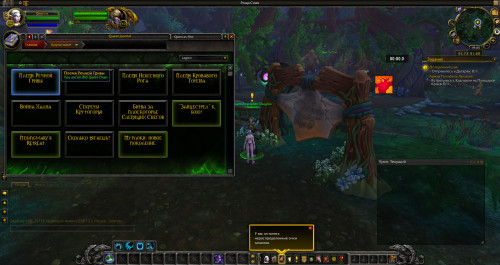 WoWScrnShot 041521 224509