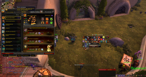 WoWScrnShot 041521 113903