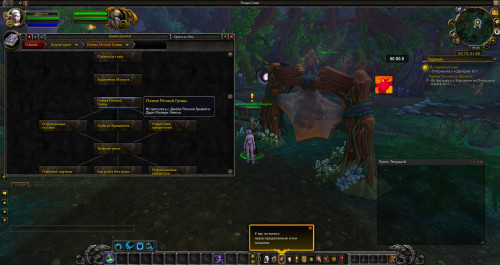 WoWScrnShot 041521 224512