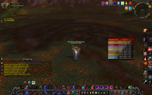 WoWScrnShot 041821 004253