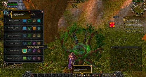 WoWScrnShot 041821 203951