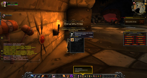 WoWScrnShot 041921 000652