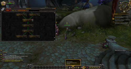 WoWScrnShot 042021 022224