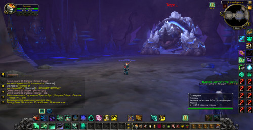 WoWScrnShot 042021 090101