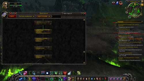 Снимок экрана (9)