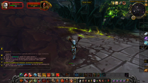 Снимок экрана (1067)