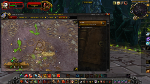 Снимок экрана (1066)