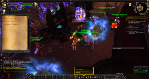 WoWScrnShot 050121 014742