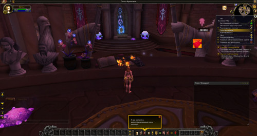 WoWScrnShot 050121 014158