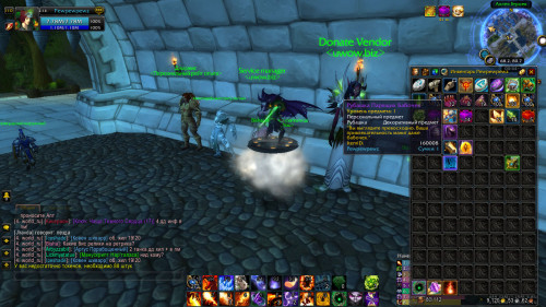 WoWScrnShot 050221 004421