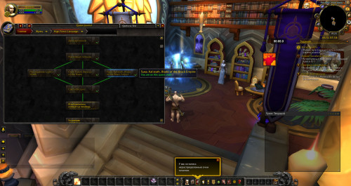 WoWScrnShot 050221 222639