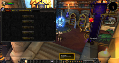 WoWScrnShot 050221 222646