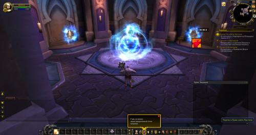 WoWScrnShot 050221 222224