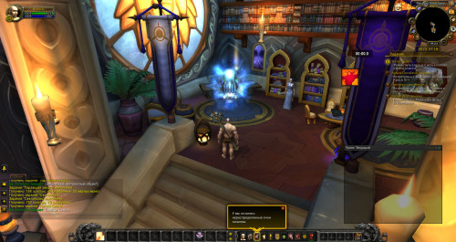 WoWScrnShot 050221 222409