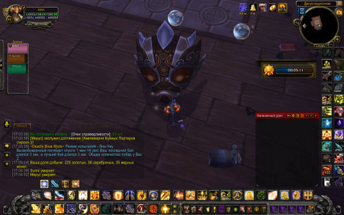 WoWScrnShot 050621 170544