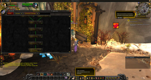 WoWScrnShot 050621 161844