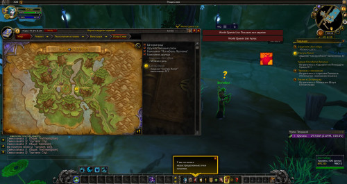 WoWScrnShot 050621 010927