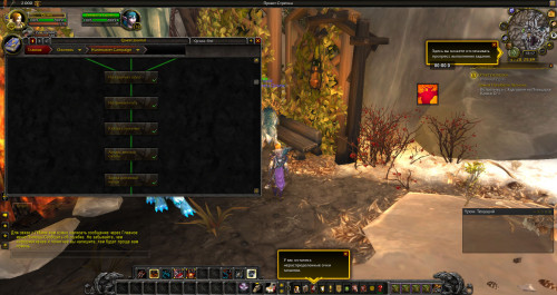 WoWScrnShot 050621 161840