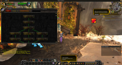 WoWScrnShot 050621 161837