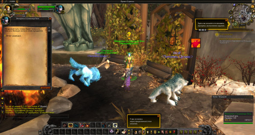 WoWScrnShot 050621 161242