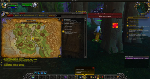 WoWScrnShot 050621 010902