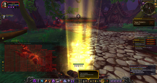 WoWScrnShot 050921 170111