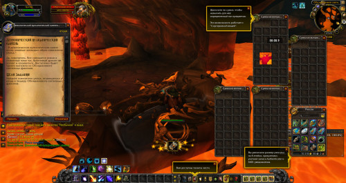 WoWScrnShot 051121 002249