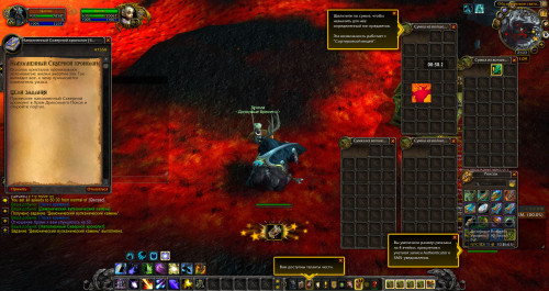 WoWScrnShot 051121 002311