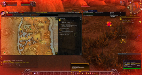 WoWScrnShot 051221 211240