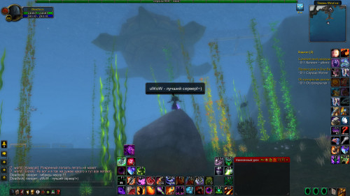 WoWScrnShot 051721 151156