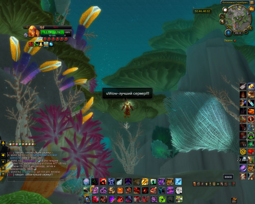WoWScrnShot 051721 201048