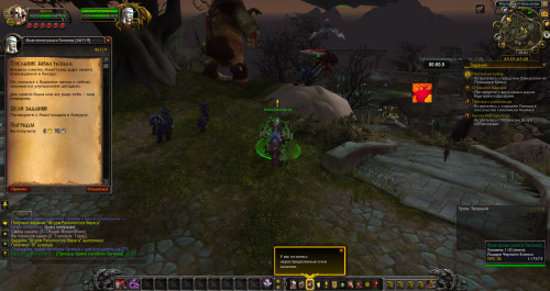 WoWScrnShot 052621 230215