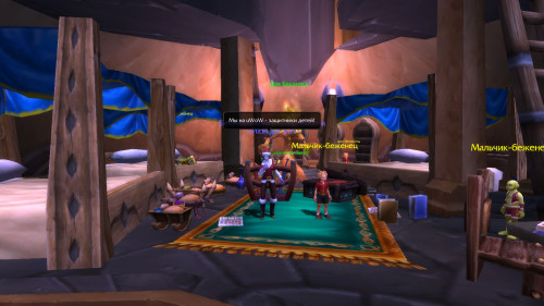 WoWScrnShot 052821 001601