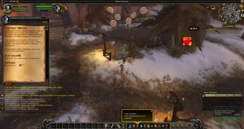 WoWScrnShot 052821 221411