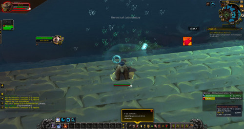 WoWScrnShot 060121 194107