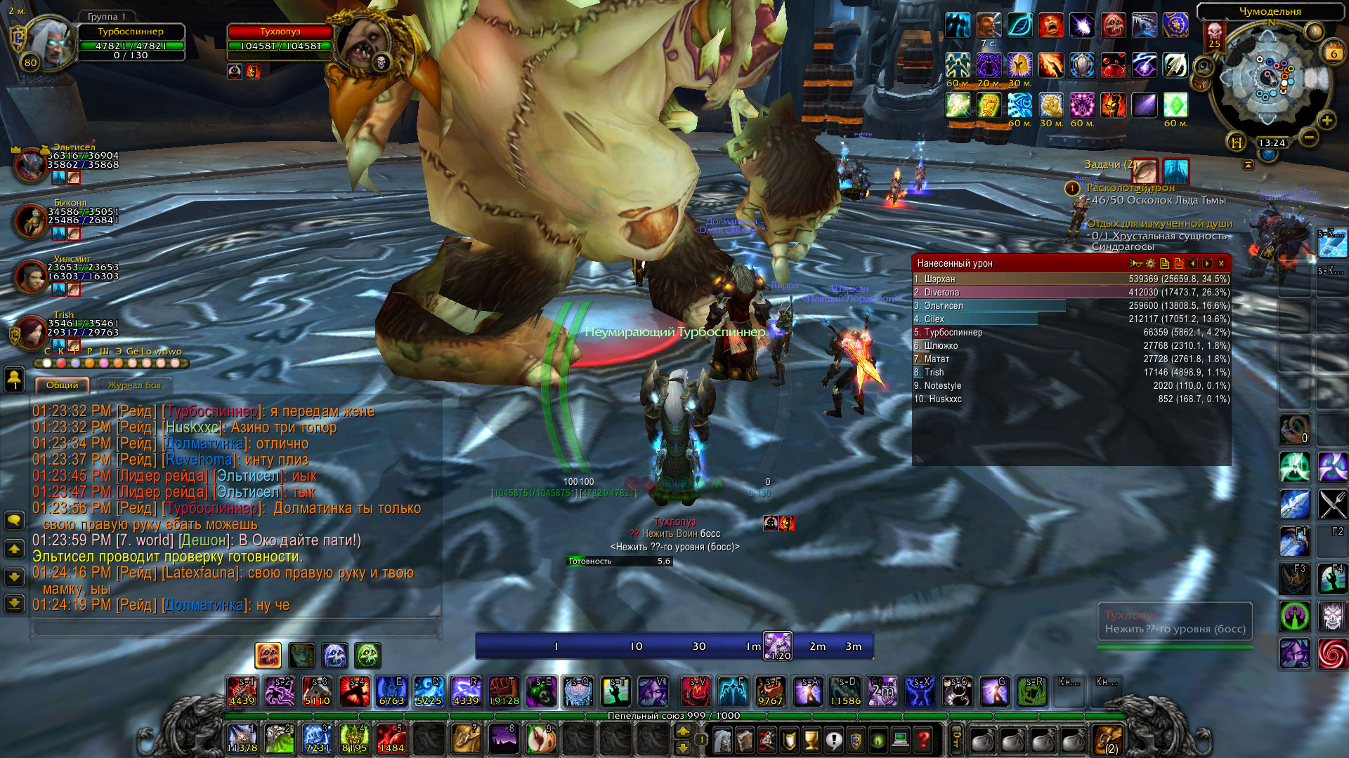 WoWScrnShot 060621 132424