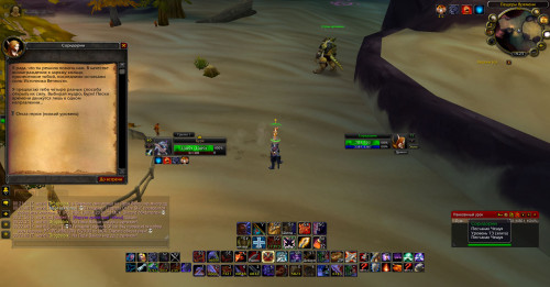 WoWScrnShot 060721 002307