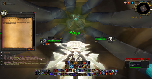 WoWScrnShot 060721 002330