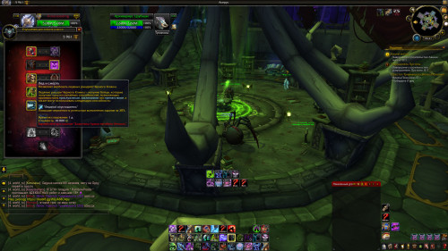 WoWScrnShot 061221 014246