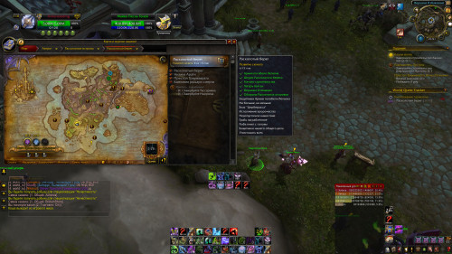 WoWScrnShot 061121 005038