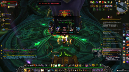 WoWScrnShot 062321 013421
