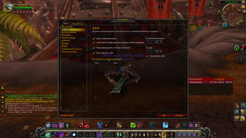 WoWScrnShot 062621 003417
