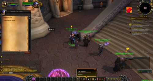 WoWScrnShot 062721 182439